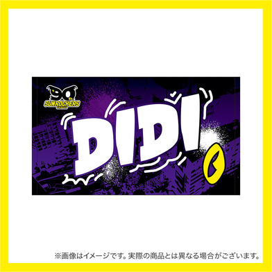 【受注商品】2025-26 選手名ショートフェイスタオル（4th）